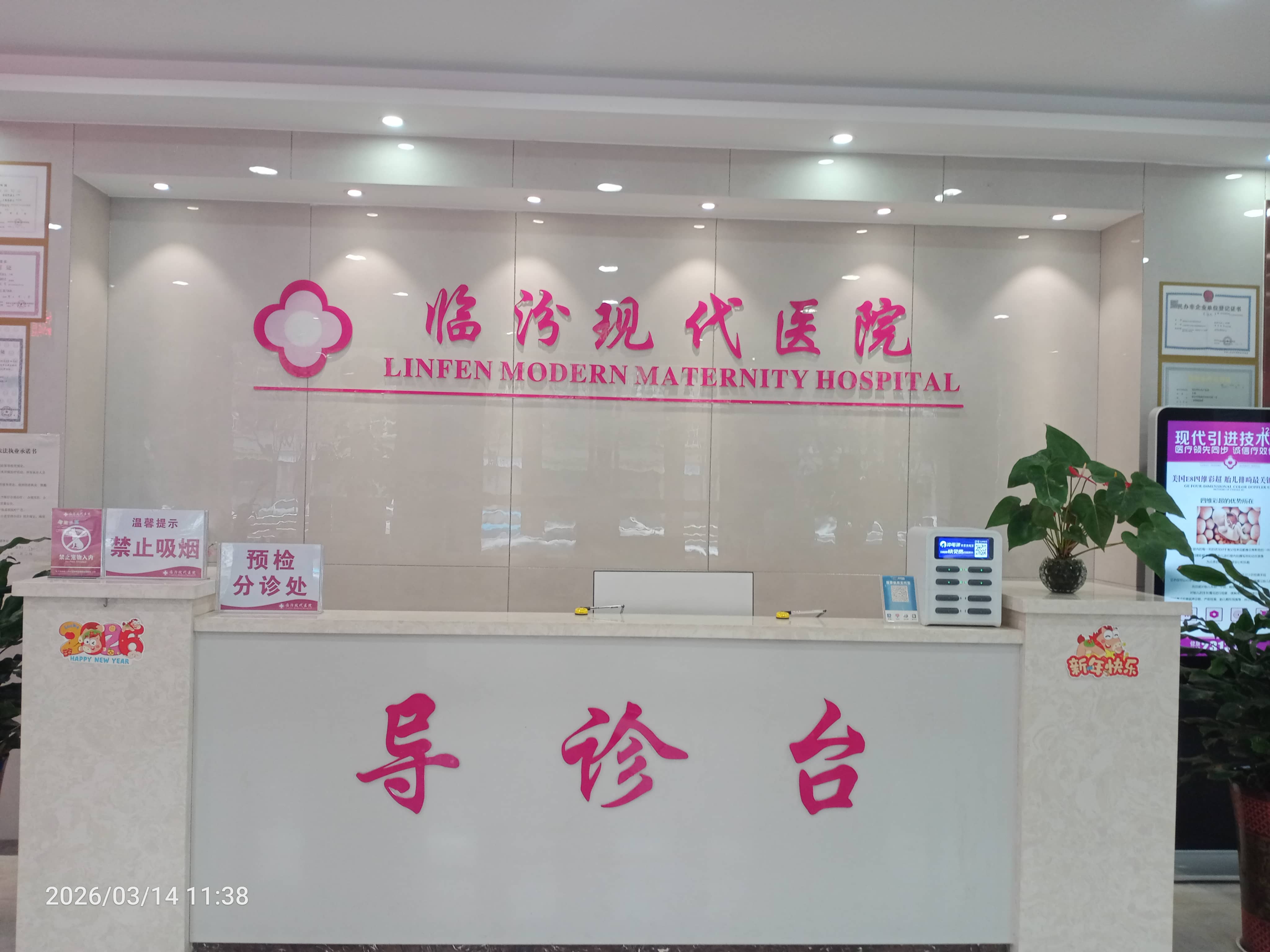 人流后多久可以性生活?这些事要知道~